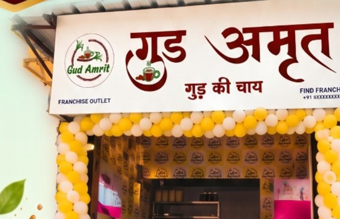 Gud Amrit का वास्तविक branded tea outlet